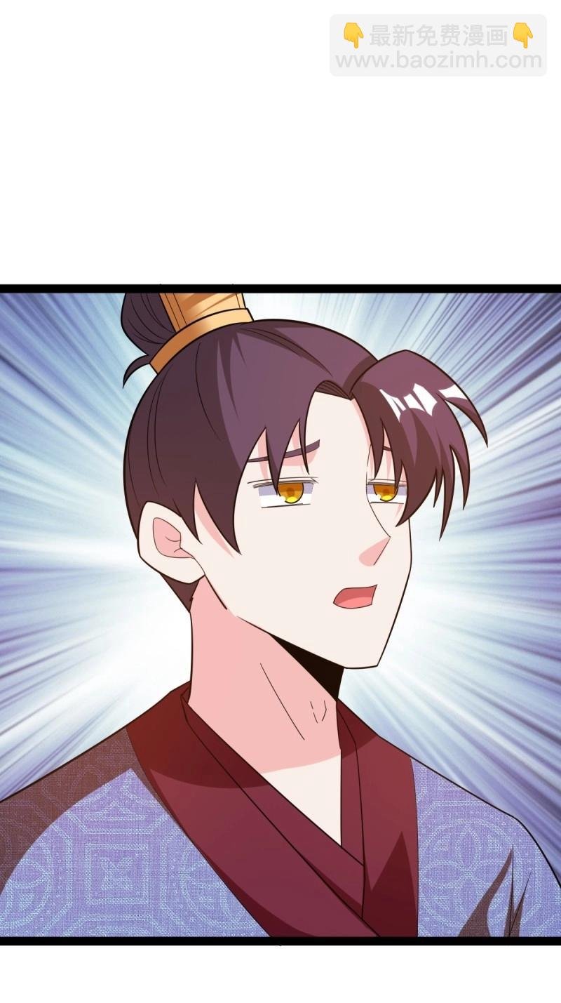 第39话 一叶障目