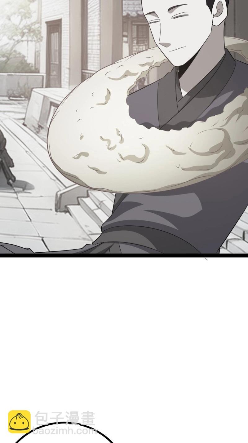 第39话 一叶障目