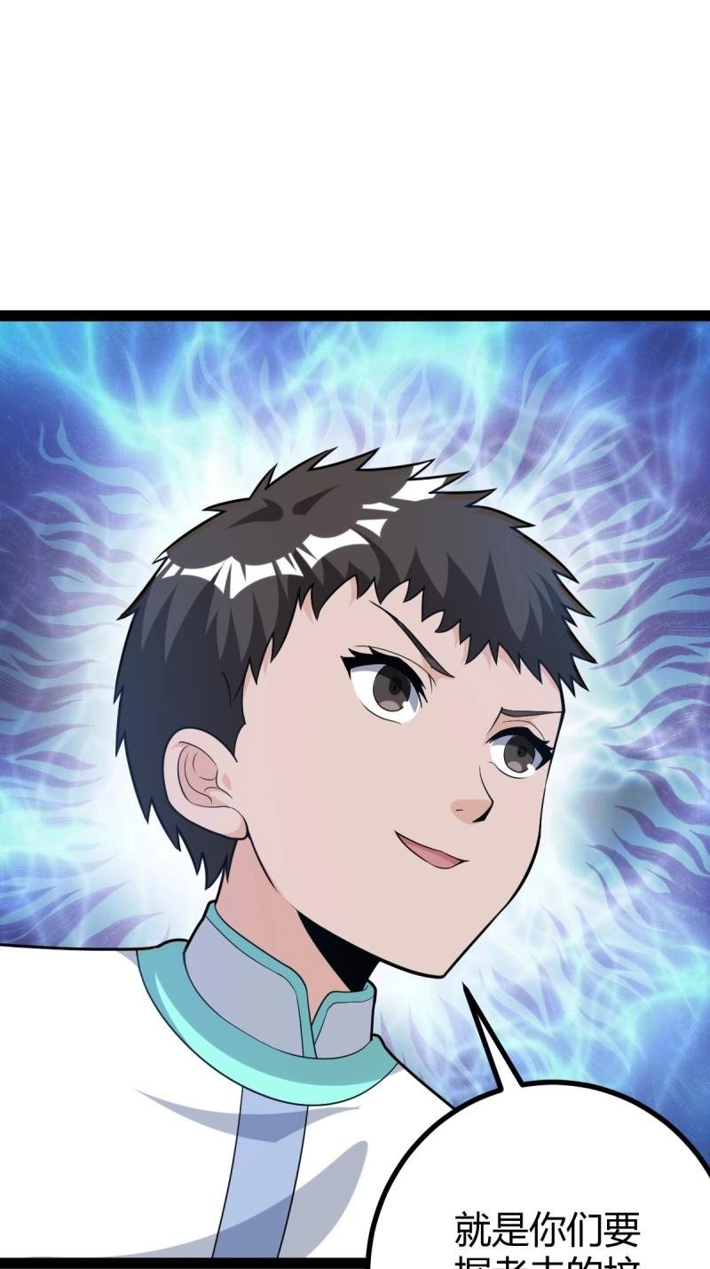 第42话 乔峰