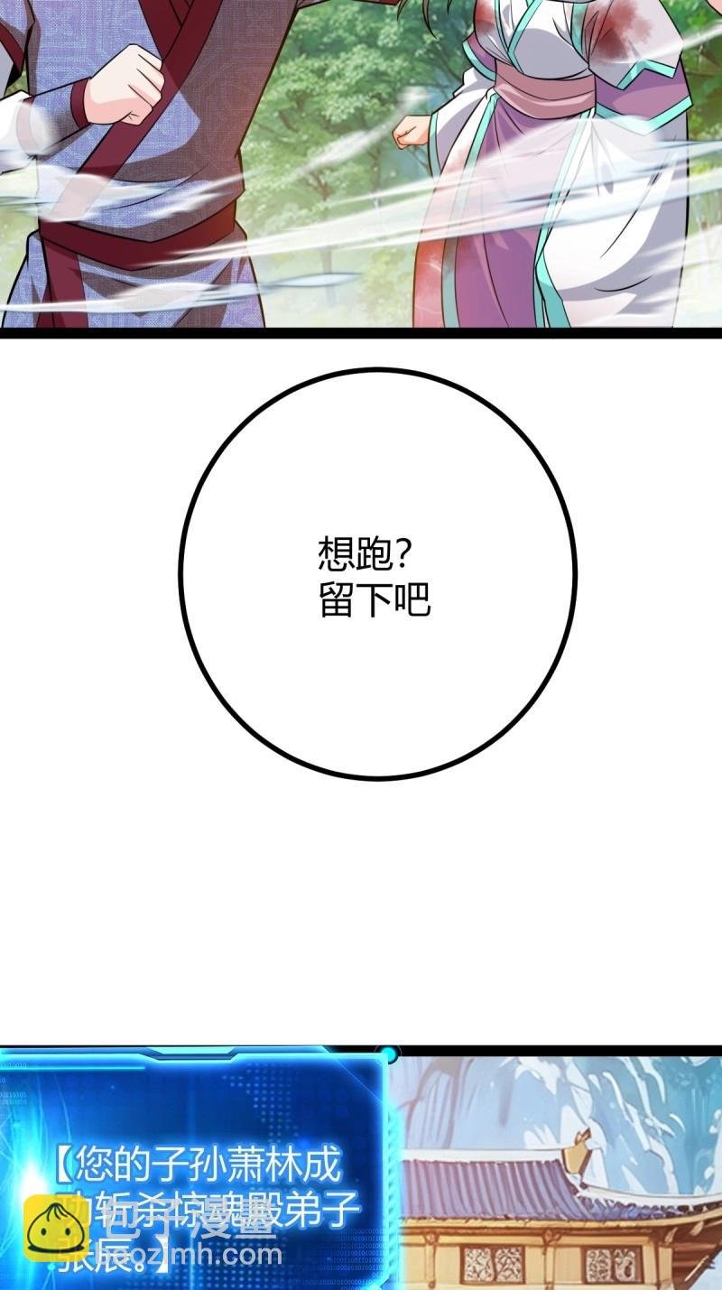 第42话 乔峰