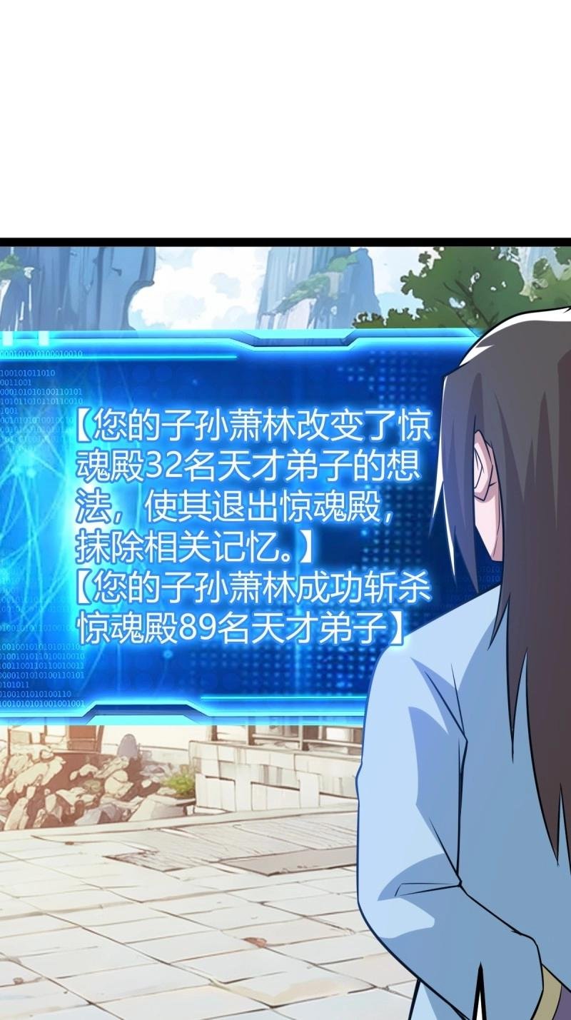 第42话 乔峰