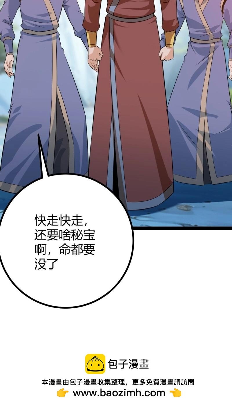 第42话 乔峰
