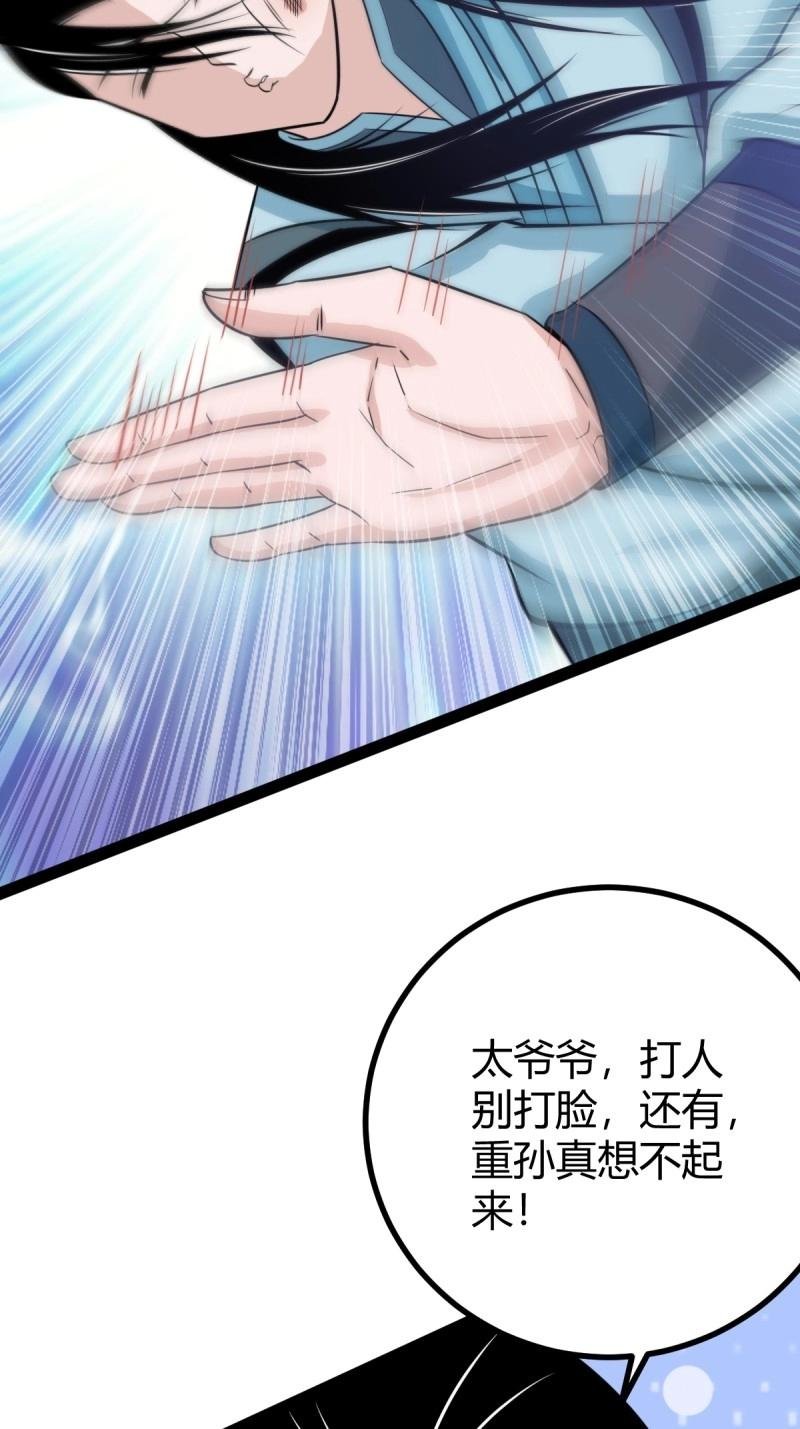 第45话 该来的终要来