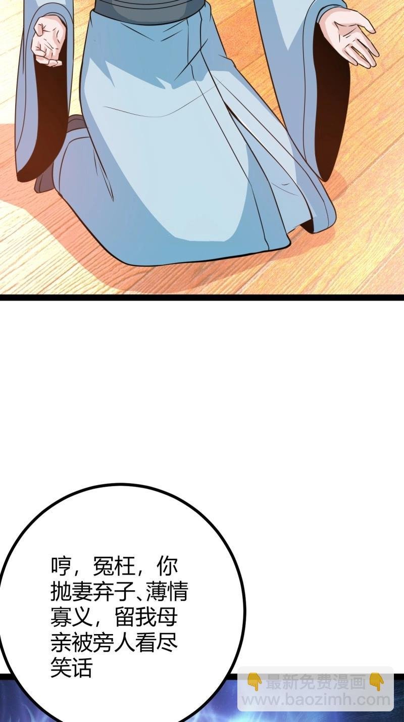 第45话 该来的终要来