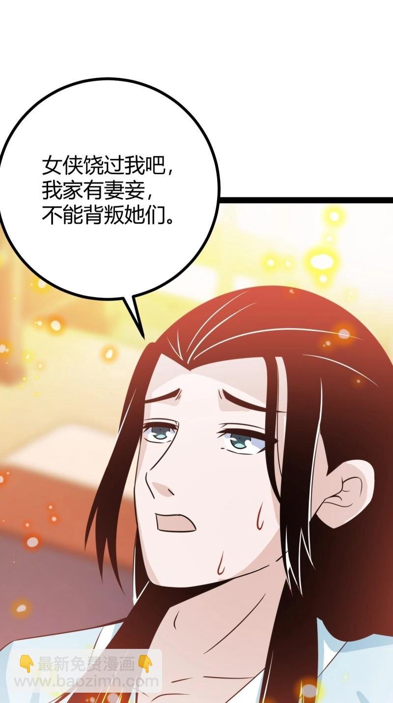 第45话 该来的终要来
