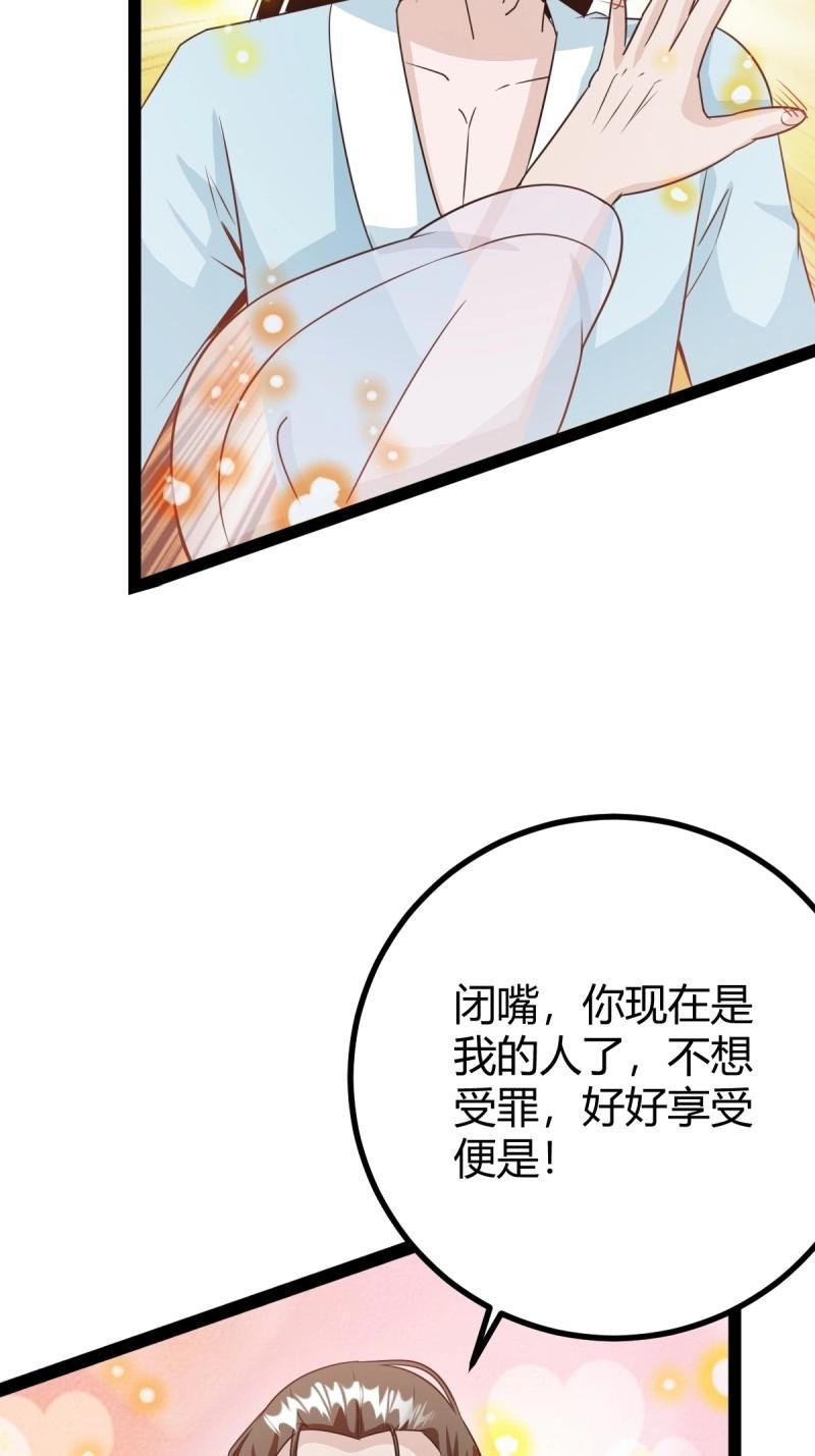第45话 该来的终要来