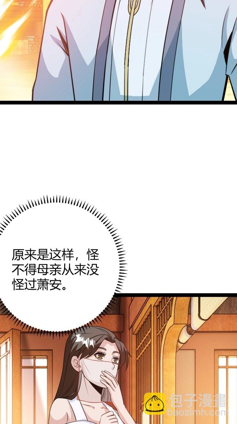 第45话 该来的终要来