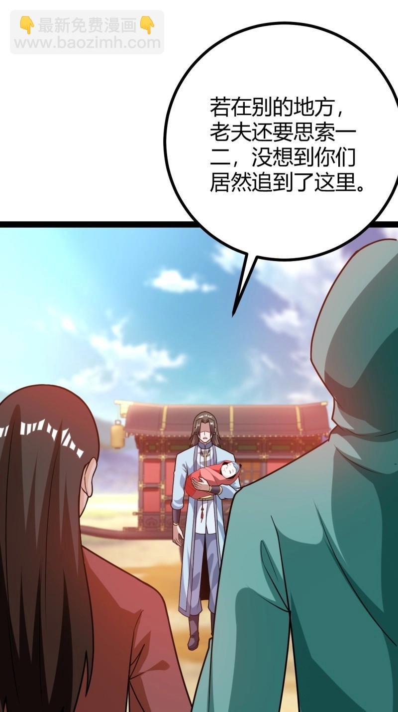 第47话 震惊的钟灵菁，女帝降世