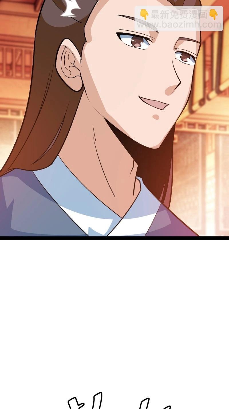 第48话 这般苟下去不是办法