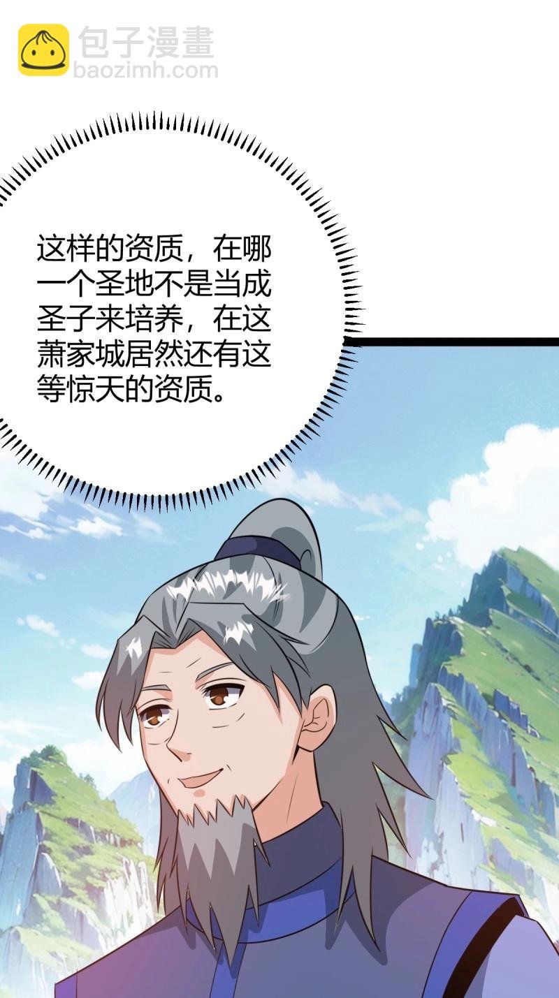 第49话 既然没有那就创造