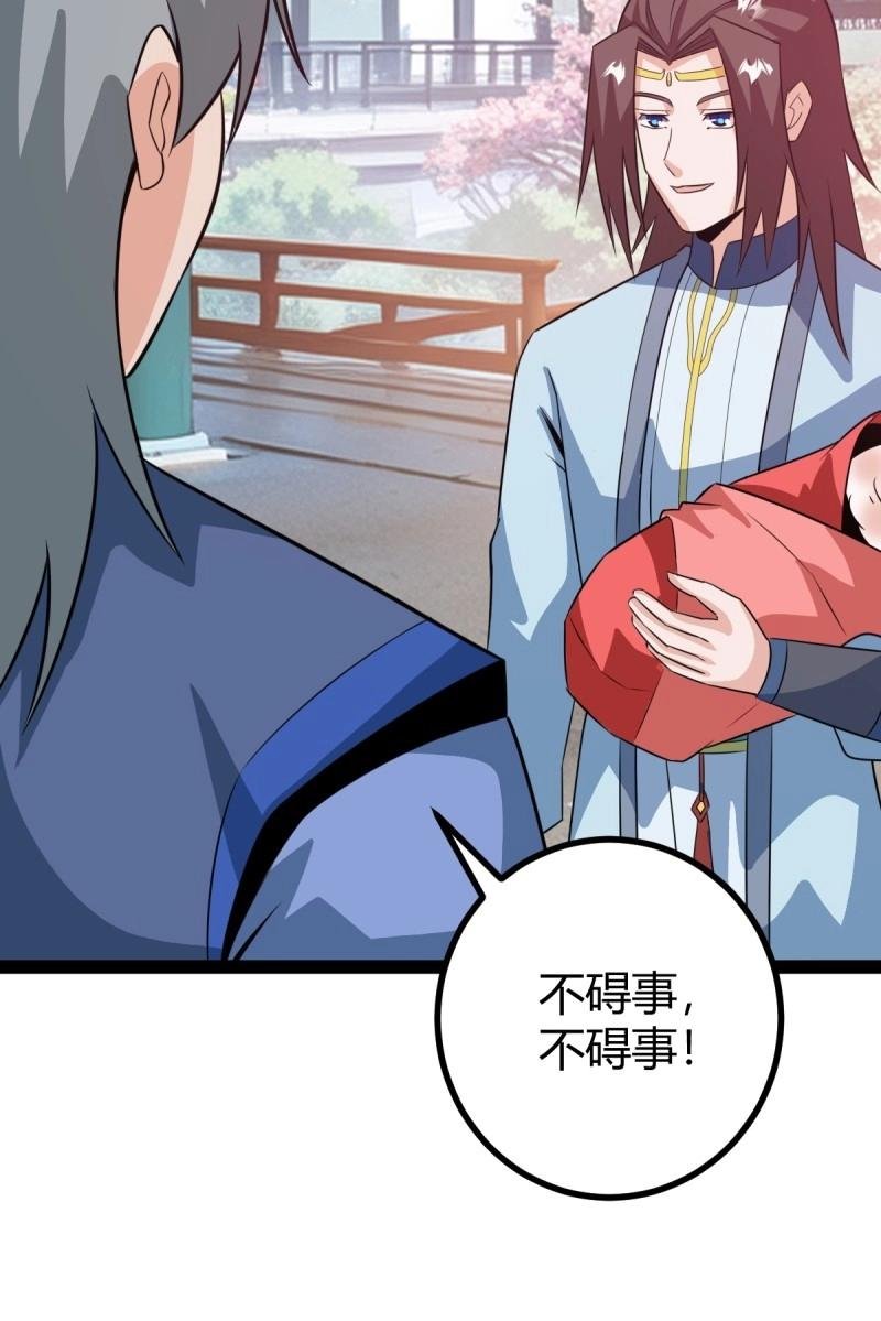 第49话 既然没有那就创造