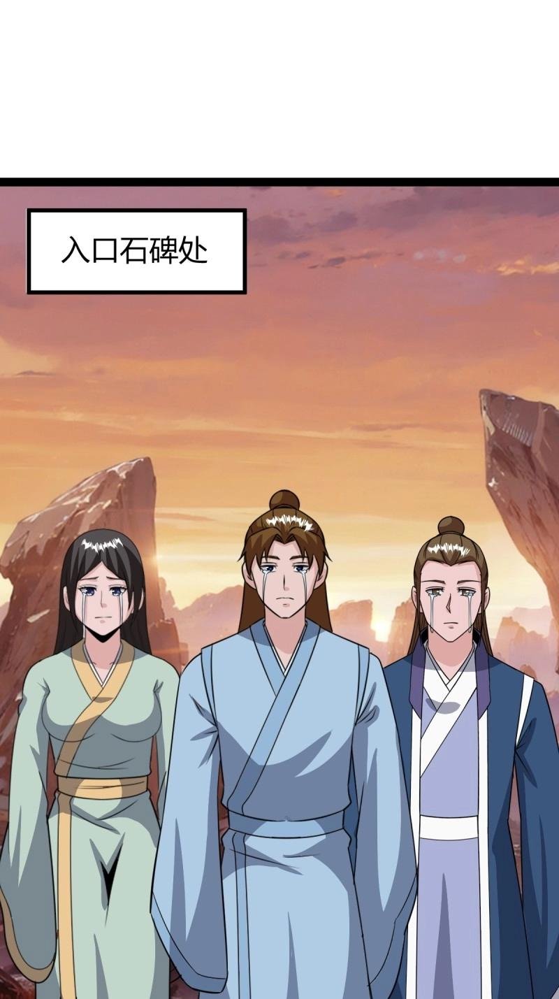 第96话 六响机缘启动
