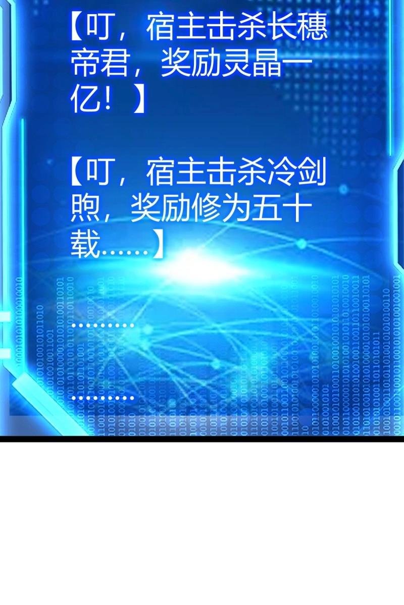 第96话 六响机缘启动