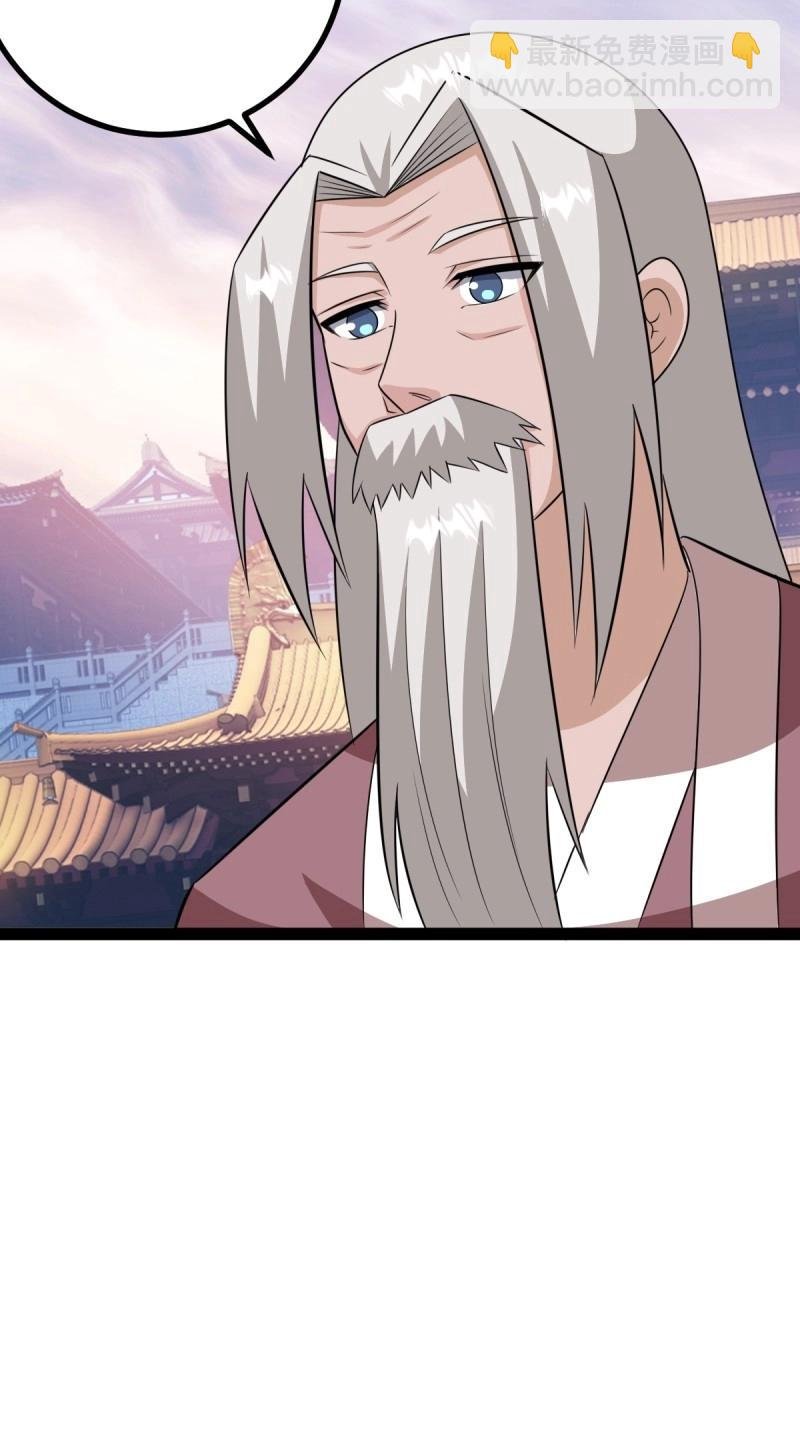 第96话 六响机缘启动