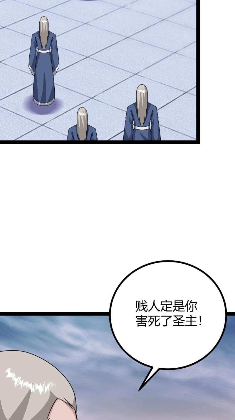 第96话 六响机缘启动