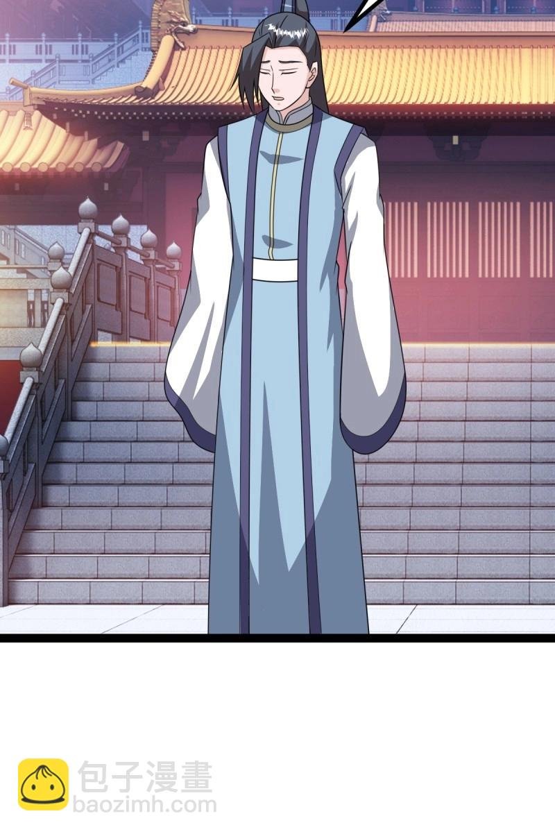 第97话 回宗规划