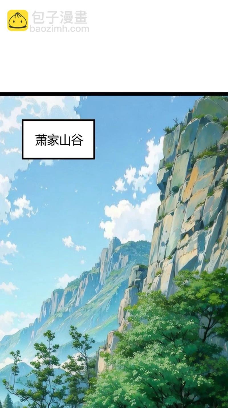 第97话 回宗规划