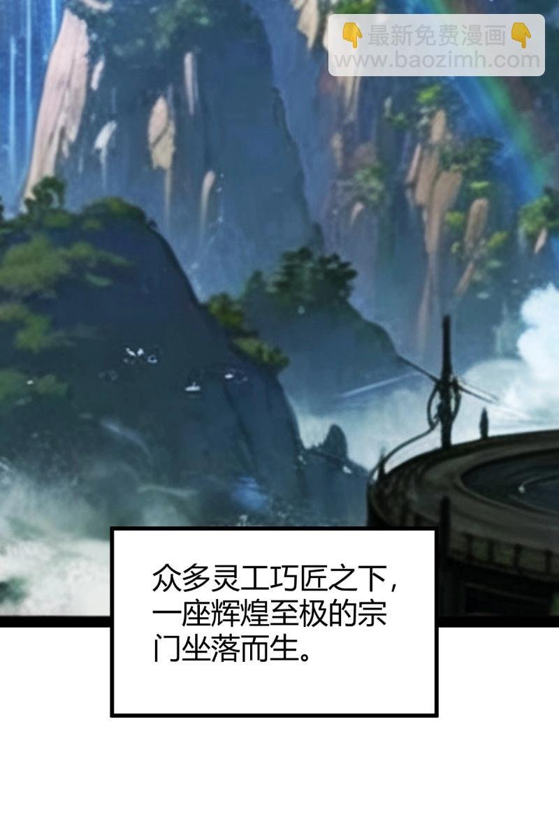 第98话 准圣地沐云宗