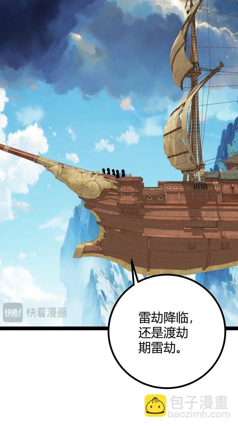 第99话 萧立！