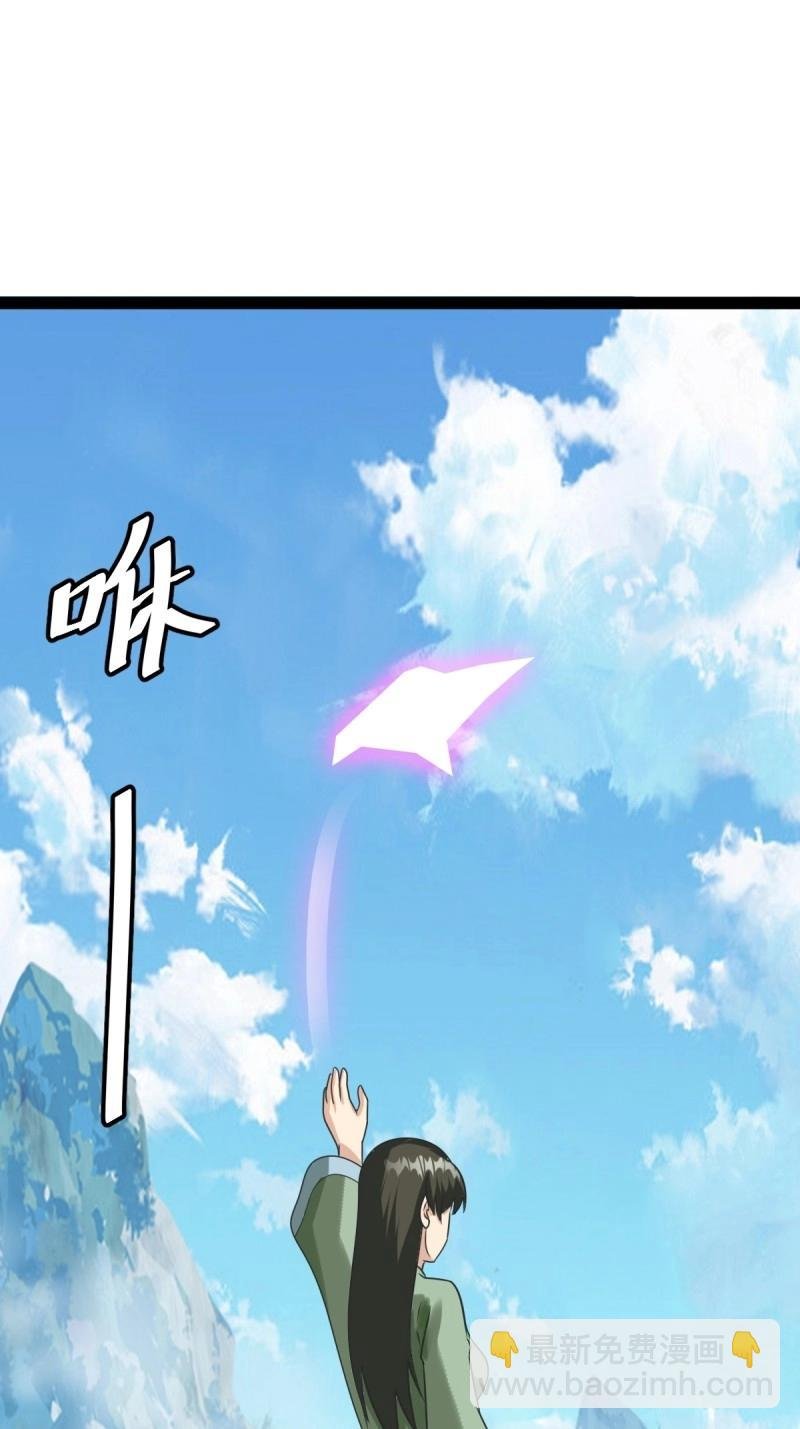 第99话 萧立！