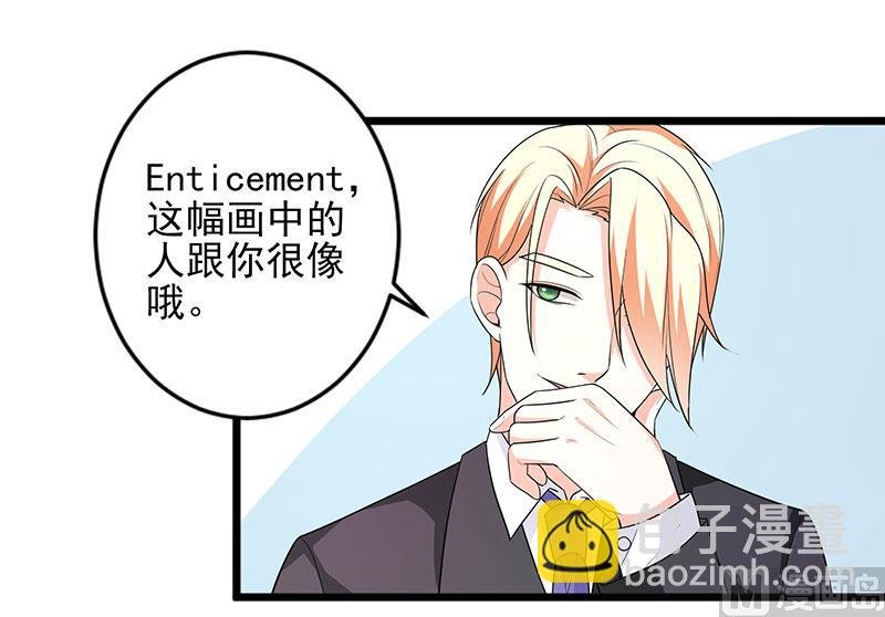 第三十七话 月桂女神