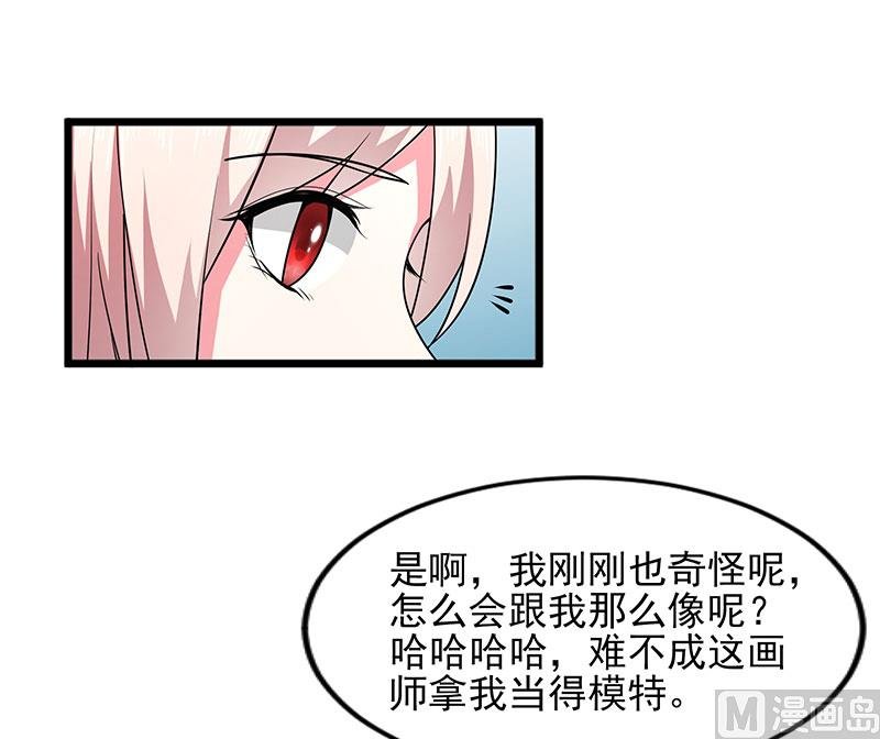 第三十七话 月桂女神