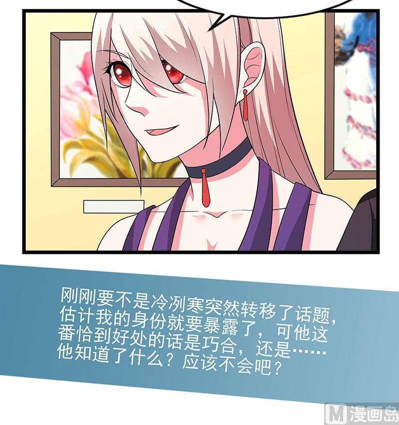 第三十七话 月桂女神