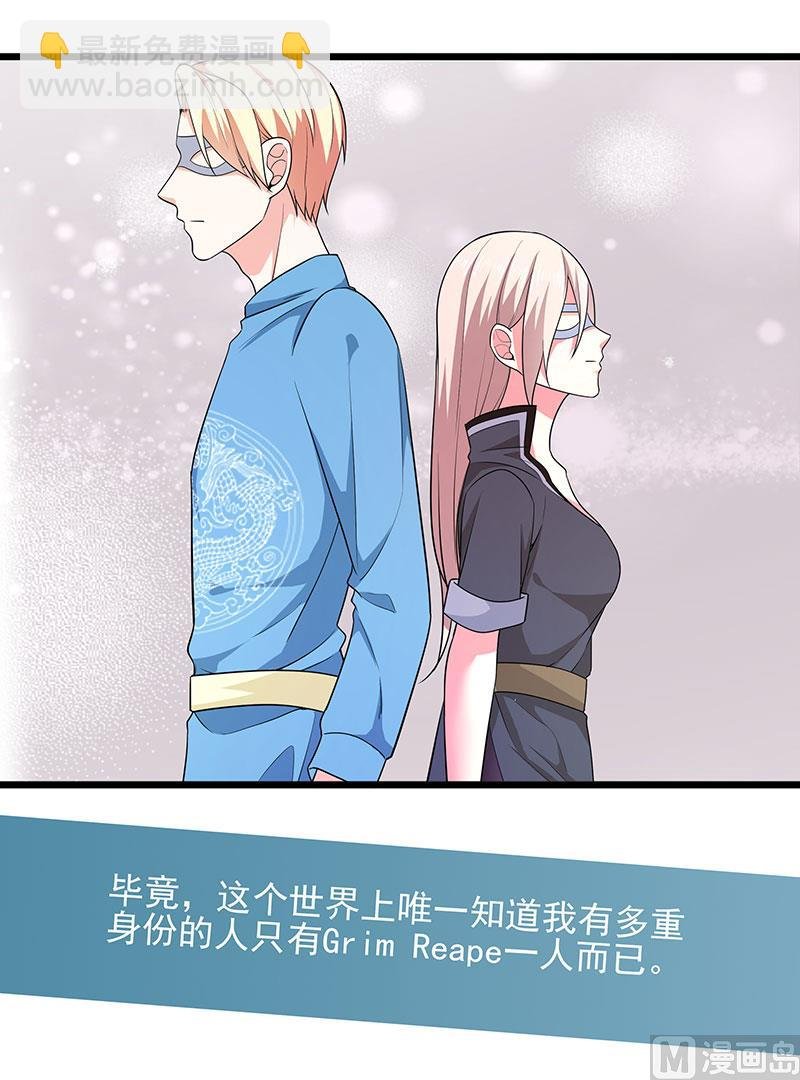 第三十七话 月桂女神