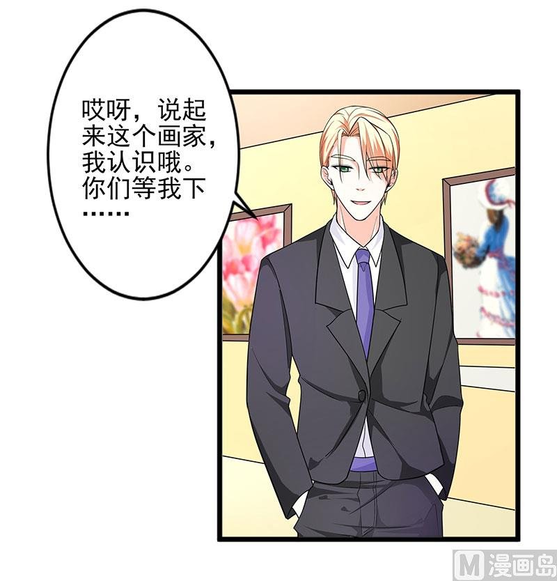 第三十七话 月桂女神