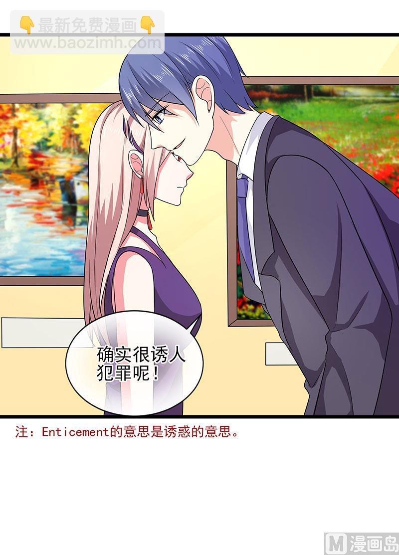 第三十七话 月桂女神