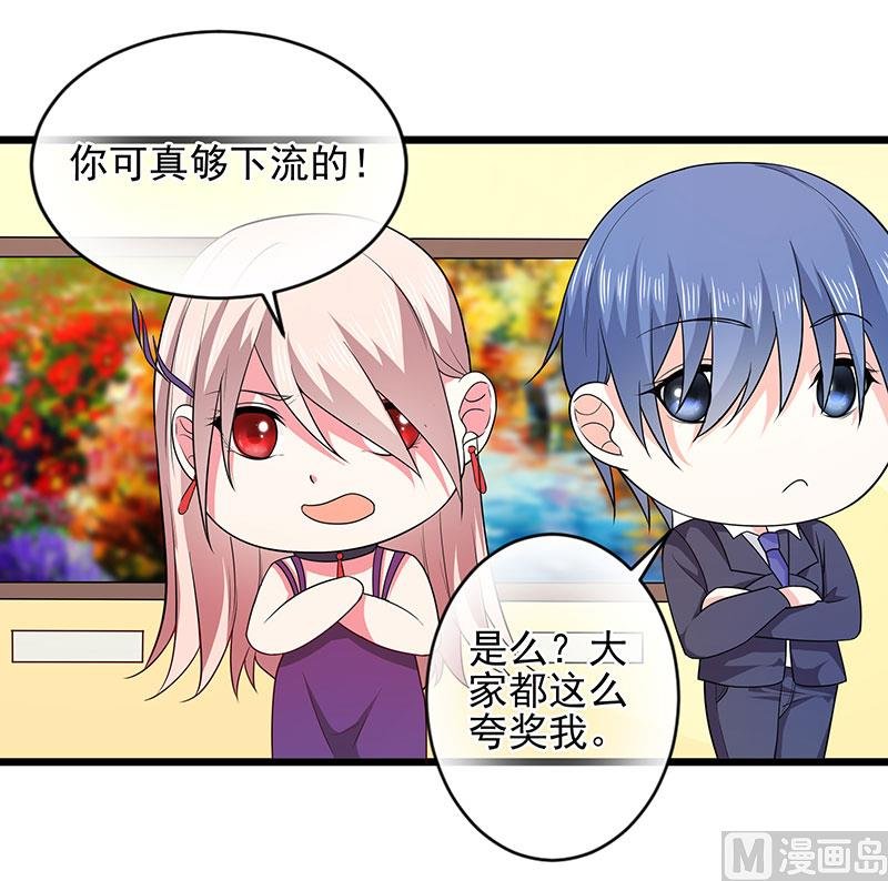 第三十七话 月桂女神