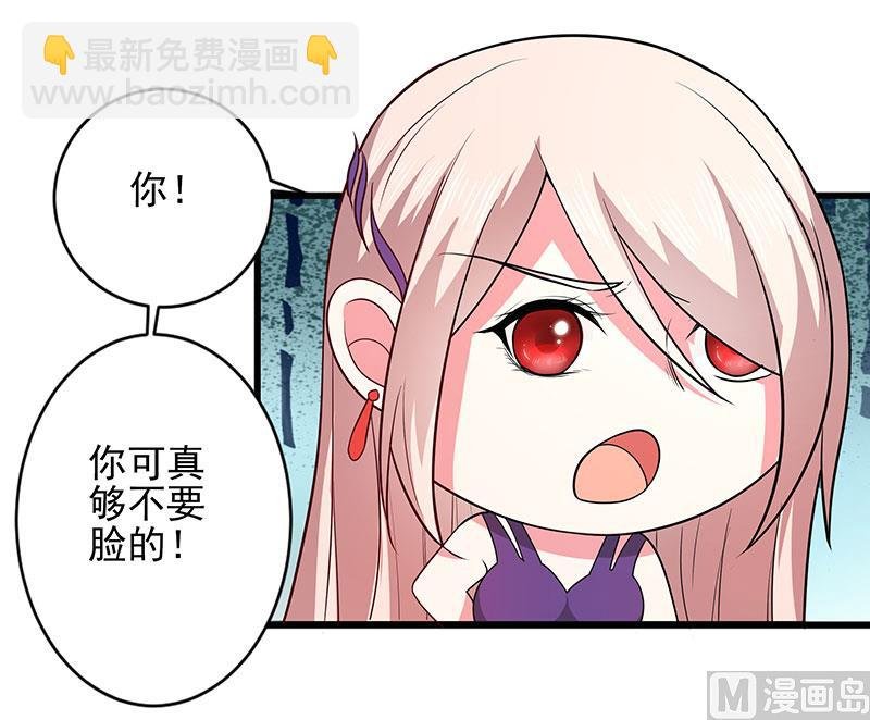 第三十七话 月桂女神