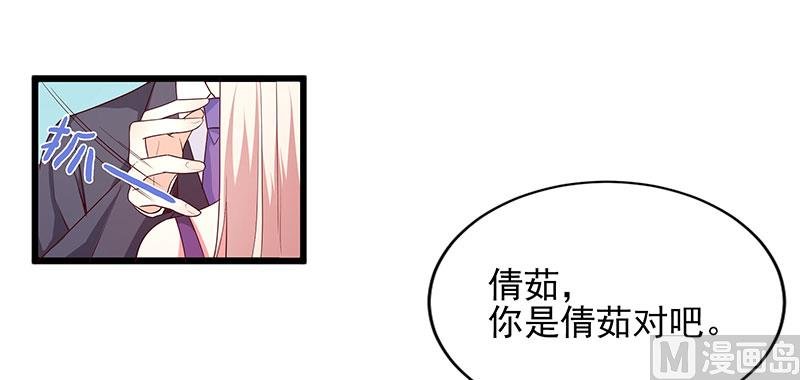 第三十七话 月桂女神