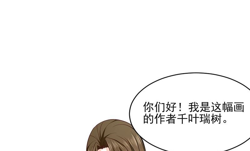 第三十七话 月桂女神