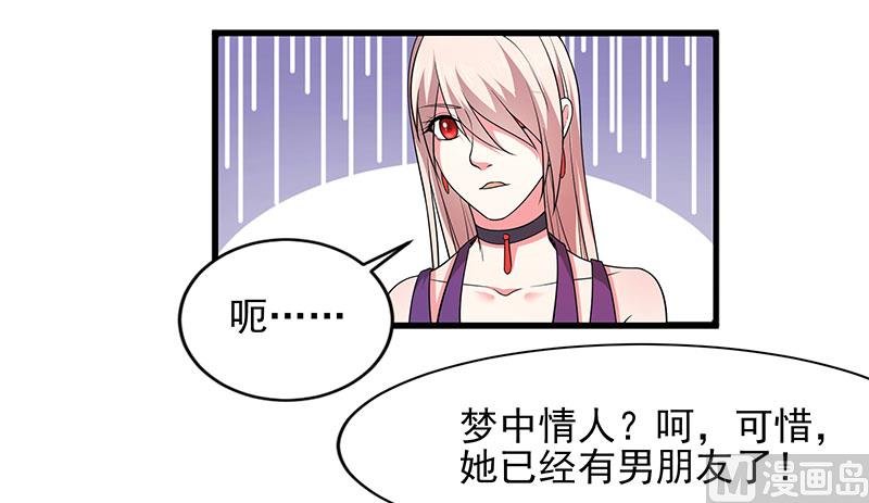 第三十七话 月桂女神