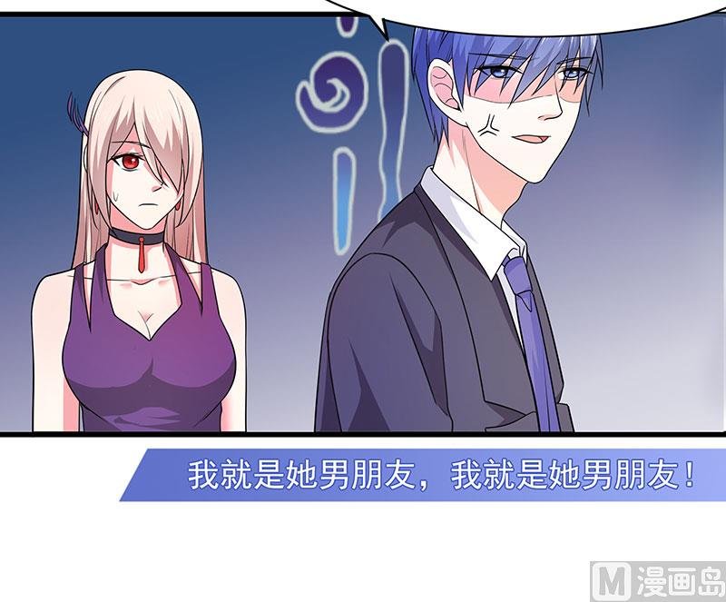 第三十七话 月桂女神