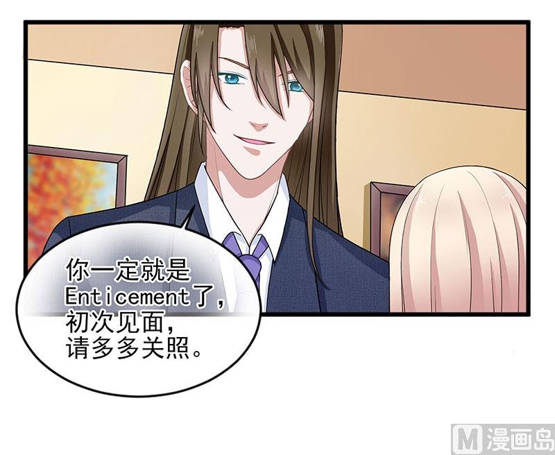 第三十七话 月桂女神