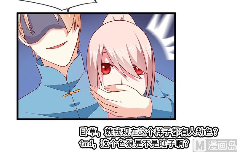 第四十话 猜猜我是谁