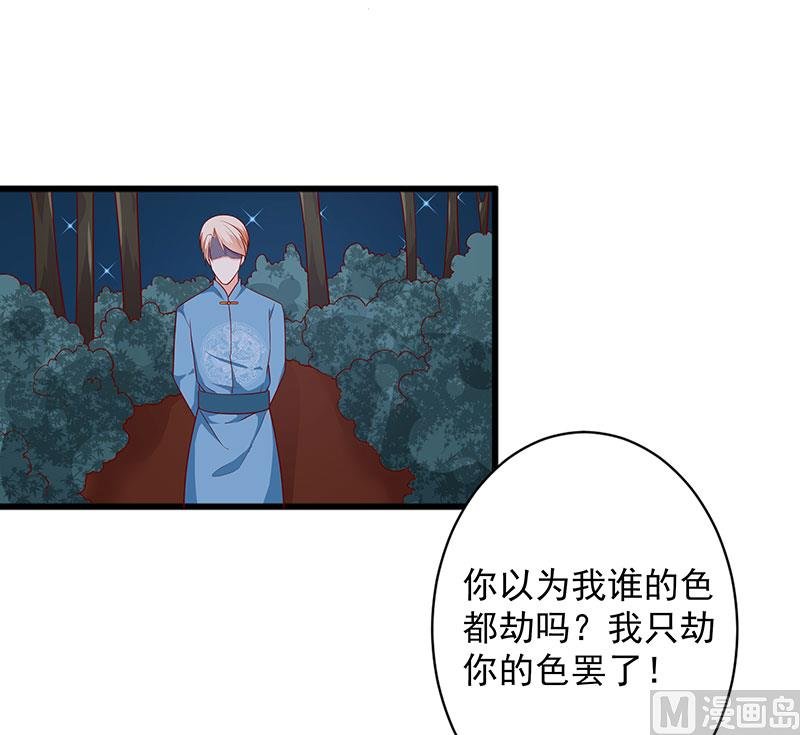 第四十话 猜猜我是谁