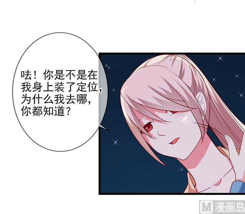 第四十话 猜猜我是谁