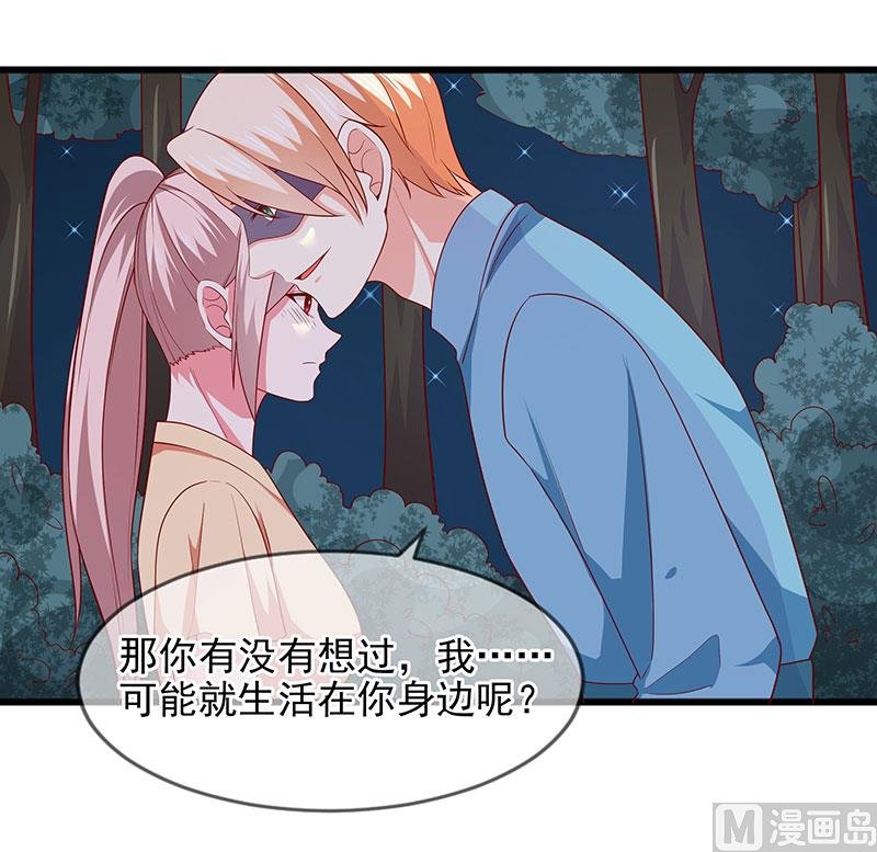 第四十话 猜猜我是谁