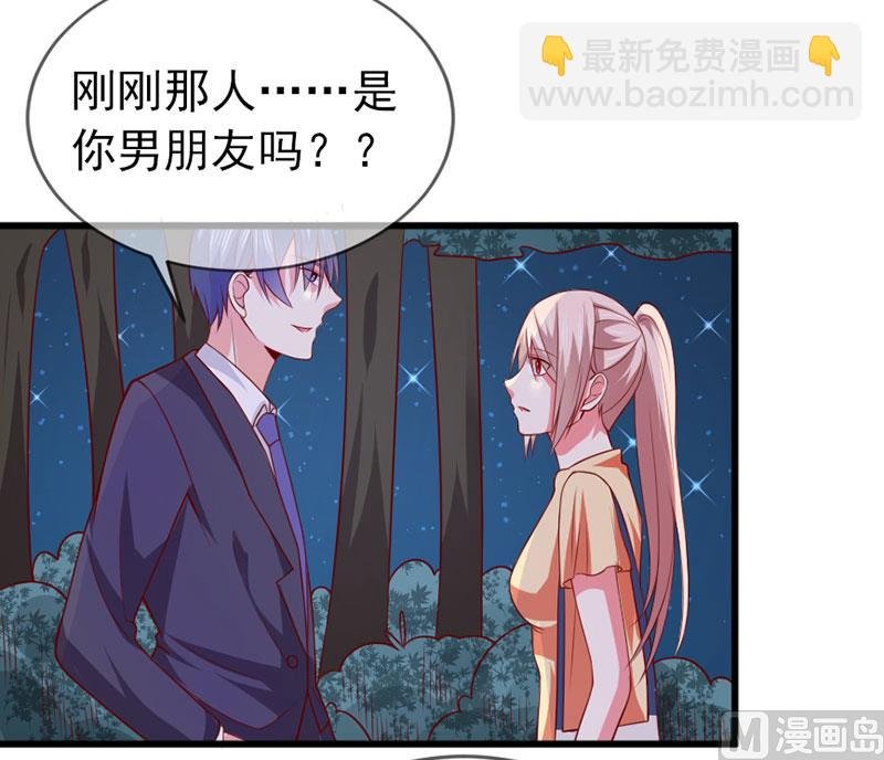 第四十话 猜猜我是谁