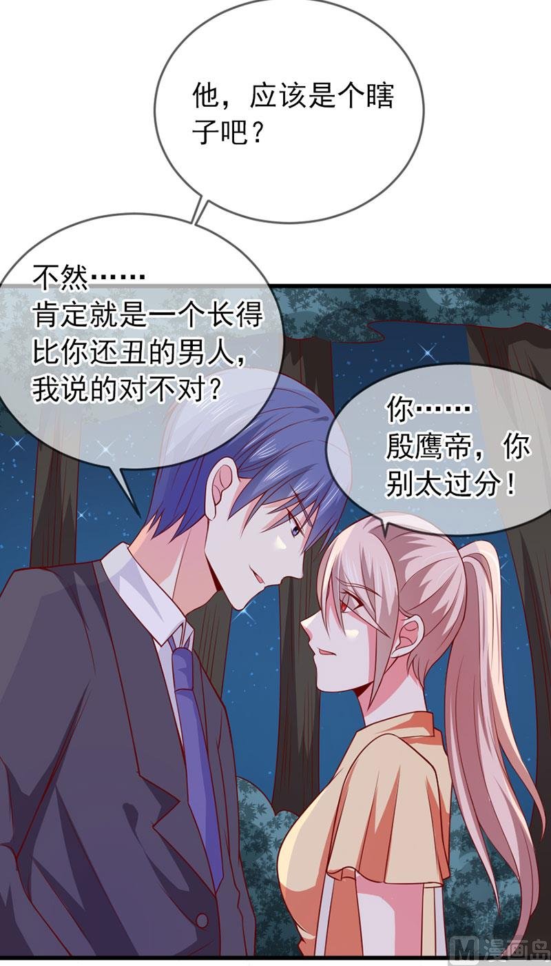 第四十话 猜猜我是谁