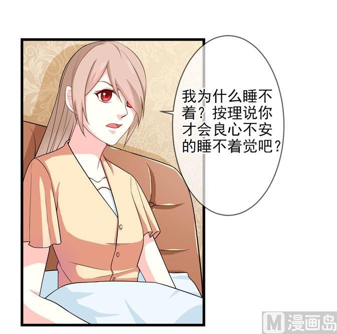第四十三话 睡地板or床