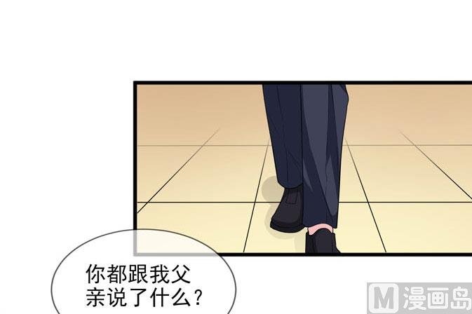 第四十三话 睡地板or床
