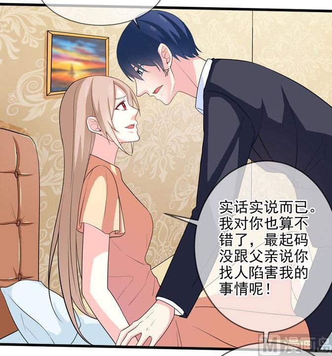 第四十三话 睡地板or床