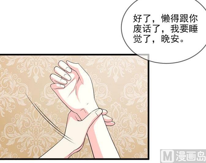 第四十三话 睡地板or床