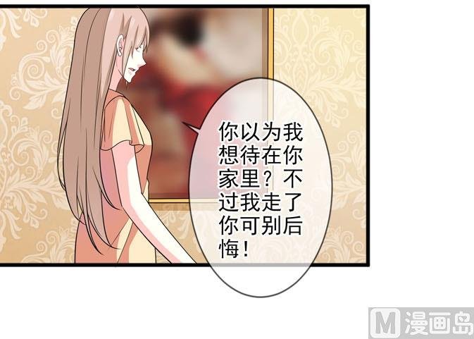 第四十三话 睡地板or床