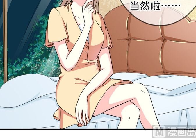 第四十三话 睡地板or床