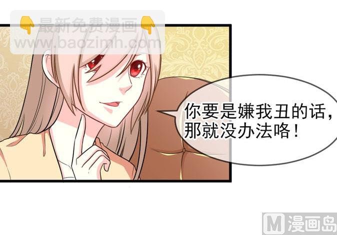 第四十三话 睡地板or床